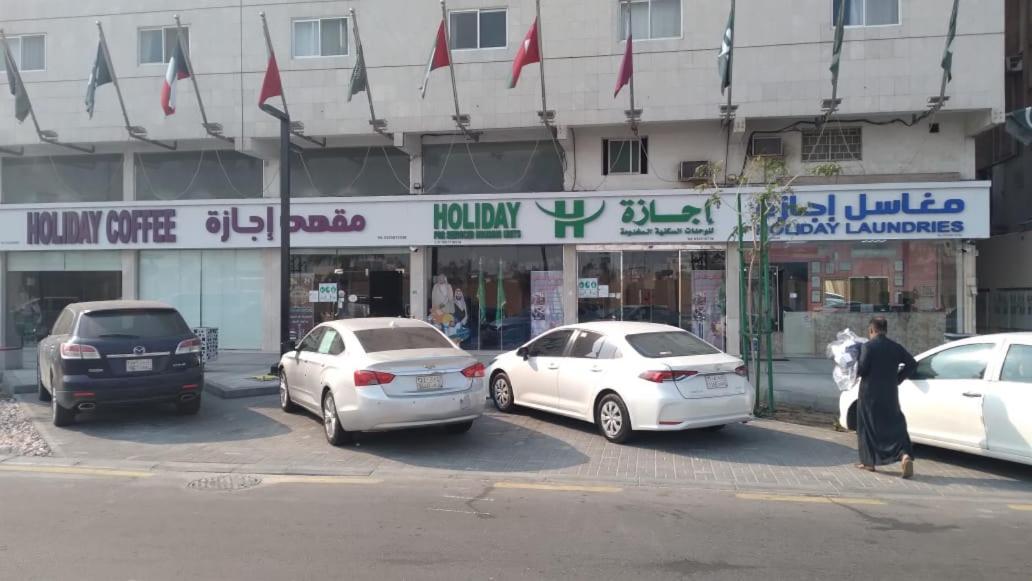 דמאם Holiday Furnished Units מראה חיצוני תמונה